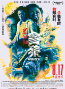 狠狠做五月深爱婷婷做完